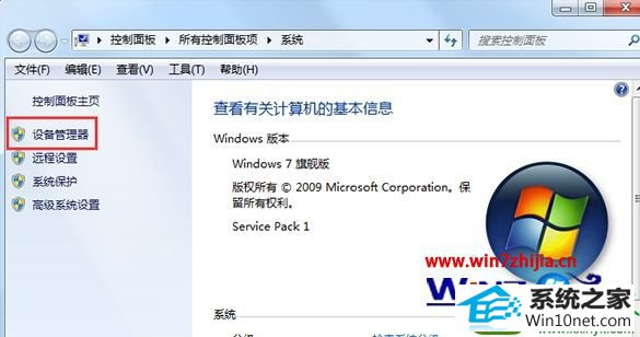  win10ϵͳ鿴İ汾Ĳ