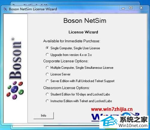 win10系统安装Boson netsim的操作方法