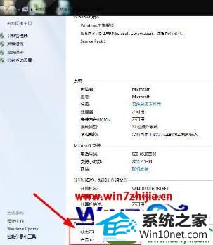 win10ϵͳָüϵͳĲ