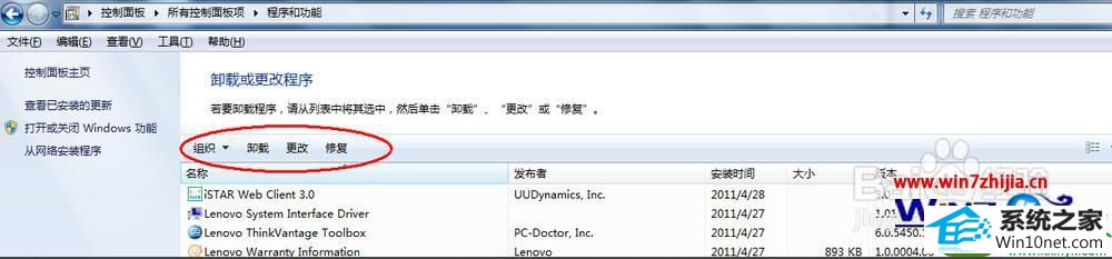 win10ϵͳɾĲ