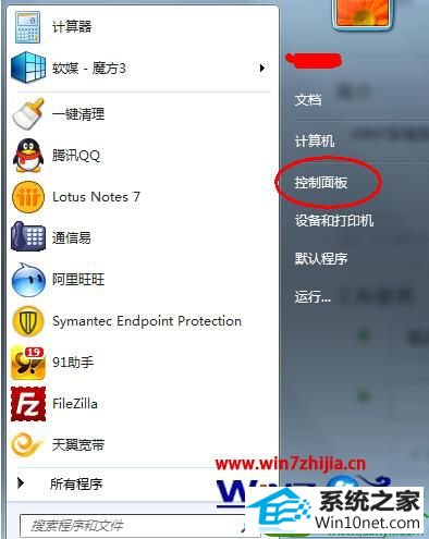 win10ϵͳɾĲ