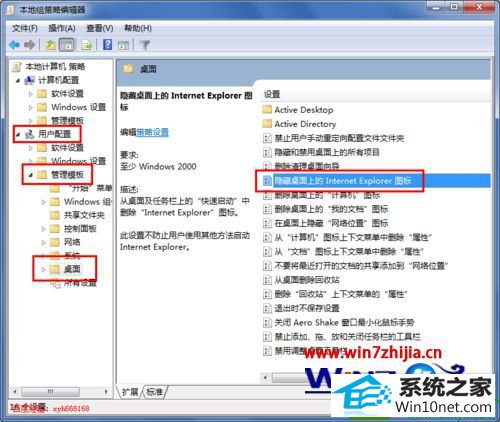 win10ϵͳiEͼĲ