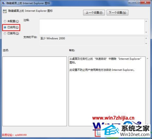 win10ϵͳiEͼĲ