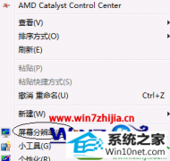 win10ϵͳʾ16λɫĳ32λɫĻԭ