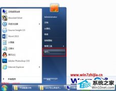 win10ϵͳiEͼ޸
