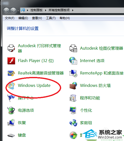 win10ϵͳʾwindowsĽ