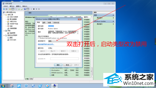 win10ϵͳsvchostռôڴĽ