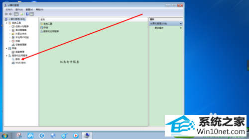 win10ϵͳsvchostռôڴĽ
