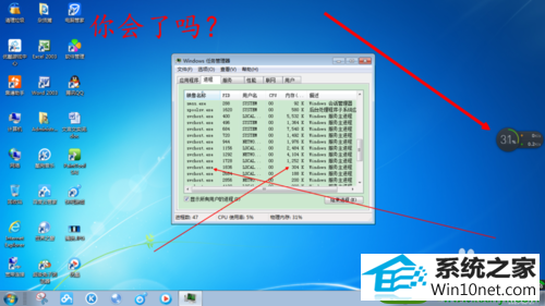 win10ϵͳsvchostռôڴĽ