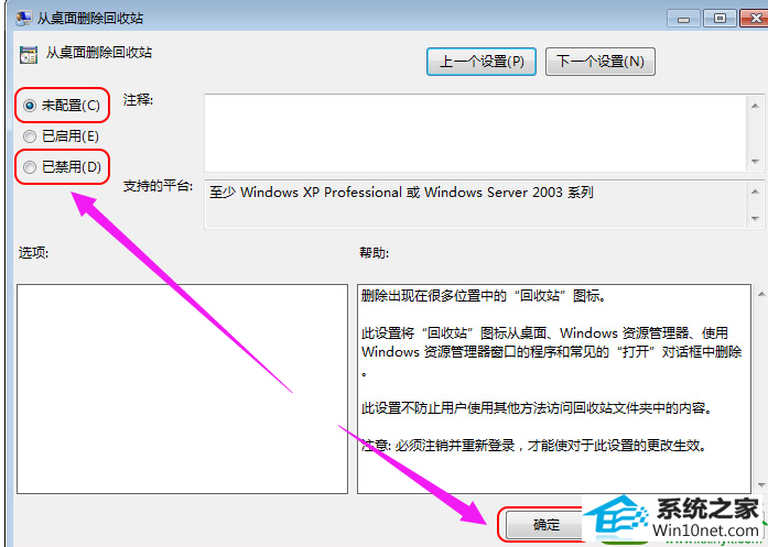 win10ϵͳվʧ˵Ľ