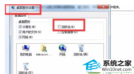 win10ϵͳվʧ˵Ľ
