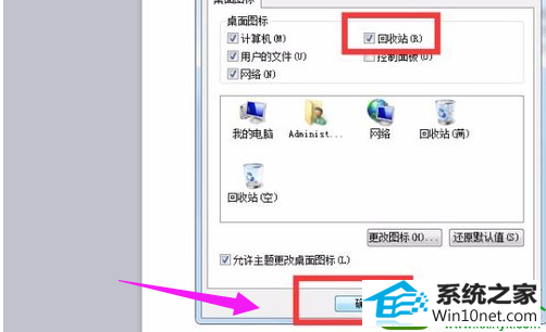 win10ϵͳվʧ˵Ľ