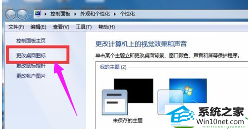 win10ϵͳվʧ˵Ľ