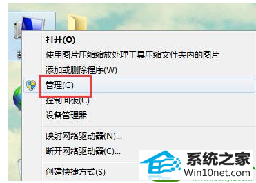 win10ϵͳʾrpcõĽ
