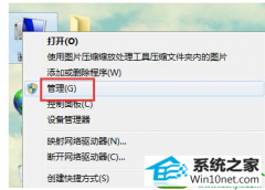 win10ϵͳʾrpcõĲ