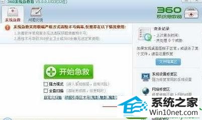 win10ϵͳʾЧwindowsӳĽ