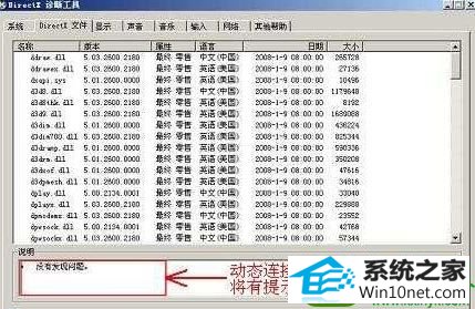 win10ϵͳʾЧwindowsӳĽ