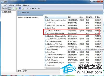 win10ϵͳ߲ܼĽ