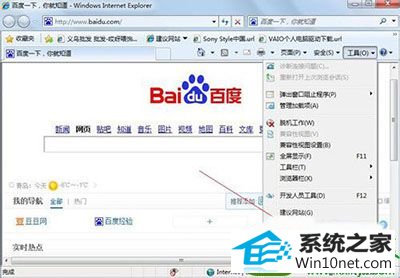 win10ϵͳҳĽ
