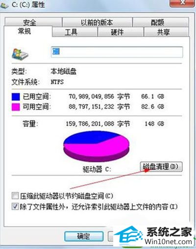 win10ϵͳҳĽ