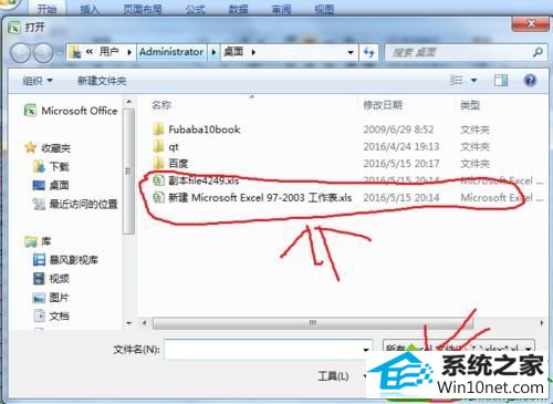 win10ϵͳδʱ𻵵ļĽ