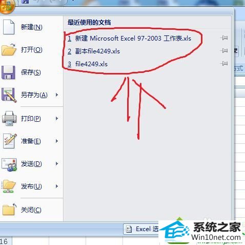 win10ϵͳδʱ𻵵ļĽ