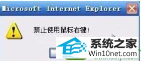 win10ϵͳҼҳʾֹʹҼĽ