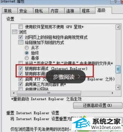 win10ϵͳҼҳʾֹʹҼĽ