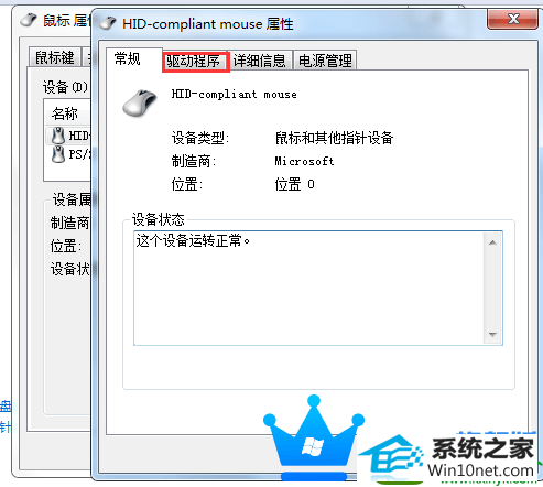 win10ϵͳ겻ܶĽ