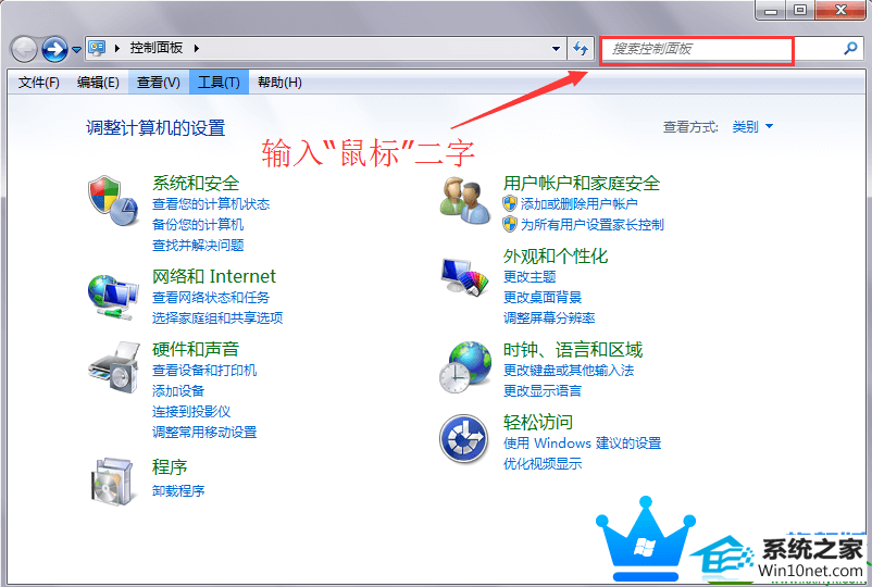 win10ϵͳ겻ܶĽ
