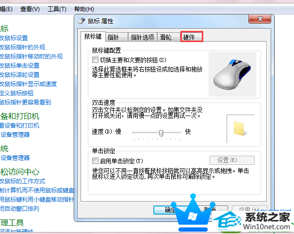 win10ϵͳ겻ܶĽ
