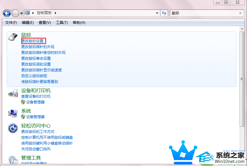 win10ϵͳ겻ܶĽ