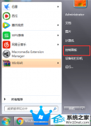 win10ϵͳ겻ܶĲ