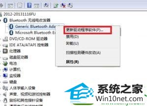 win10ϵͳ豸Ľ