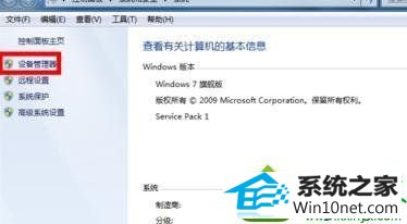 win10ϵͳ豸Ľ