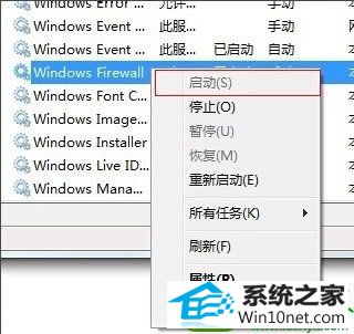 win10ϵͳӡ0x000006d9Ľ