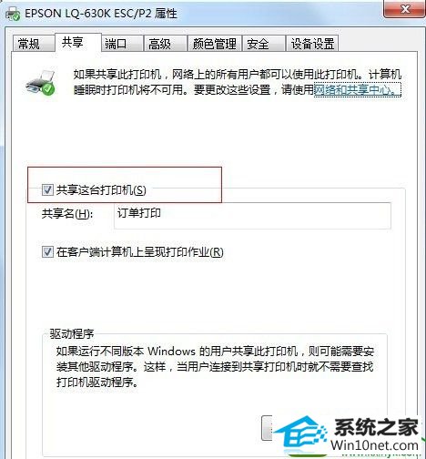 win10ϵͳӡ0x000006d9Ľ