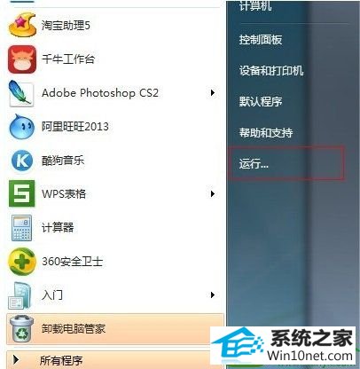win10ϵͳӡ0x000006d9Ľ