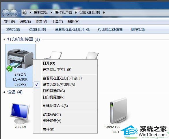 win10ϵͳӡ0x000006d9Ľ