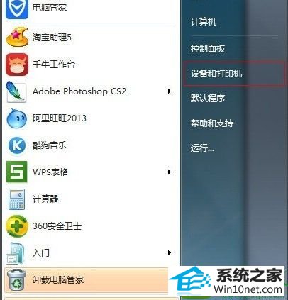 win10ϵͳӡ0x000006d9Ľ