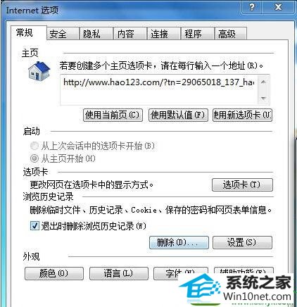 win10ϵͳ0x0000003bڴ浼Ľ