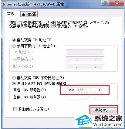 win10ϵͳȴ޷Ľ