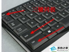 win10ϵͳԿʾͼĽ̳