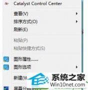 win10ϵͳ汳в˵ķ