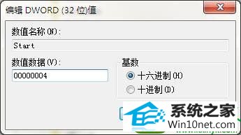 win10ϵͳʾ1061޷ֹͣĽ
