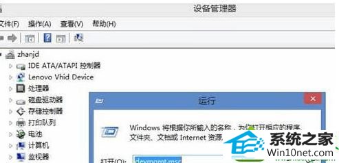 win10ϵͳʾ޷ɣΪ̨̹״̬Ľ