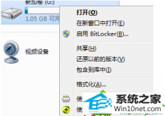 win10ϵͳʾ޷ɣΪ̨̹״̬İ취