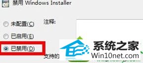 win10ϵͳֹװoffice2003Ľ