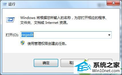 win10ϵͳʾC:/windows/system32/xx.dllҲָģĽ