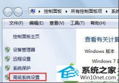 win10ϵͳʼǱ֡com surrogateֹͣϸ̳